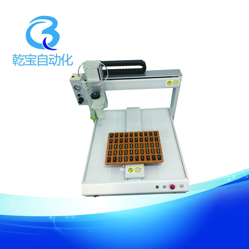 QB331點(diǎn)膠機(jī)