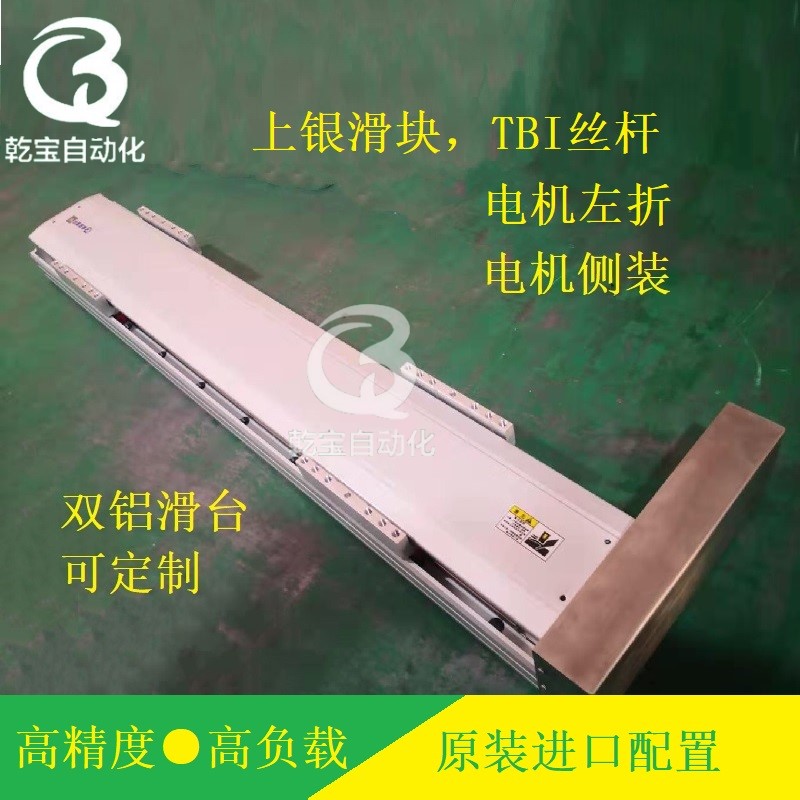 QBH170左折（雙滑臺(tái)）副圖.jpg
