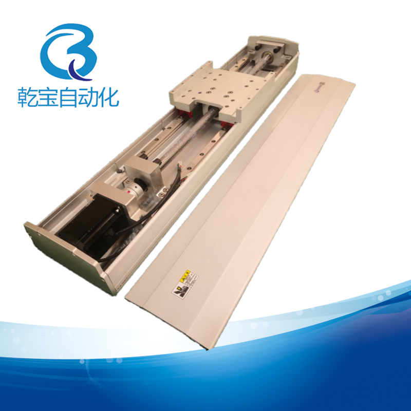 電機(jī)內(nèi)置式直線滑臺模組
