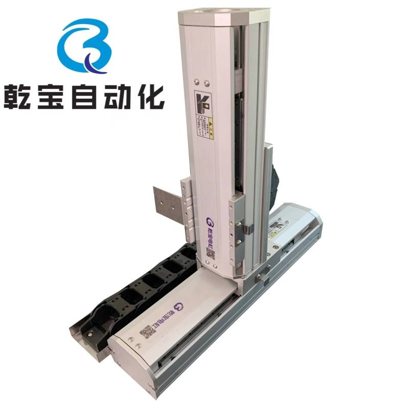 XY模組（T型組合直線滑臺）