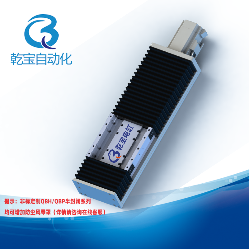 非標(biāo)風(fēng)琴罩模組.png
