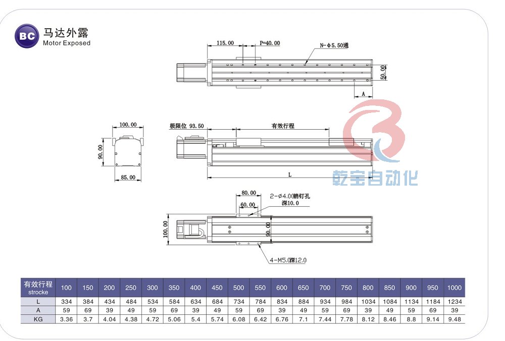 QBH85-BC圖紙.png