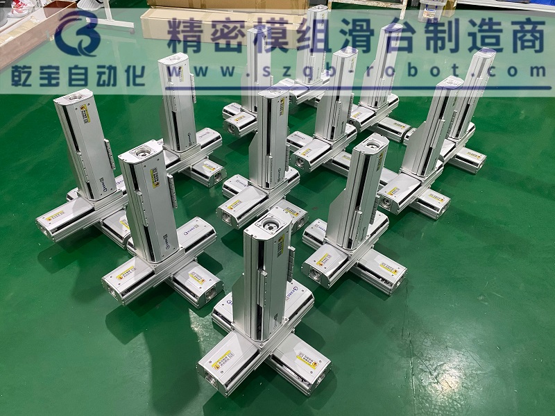 XYZ三軸組合-批量2.jpg