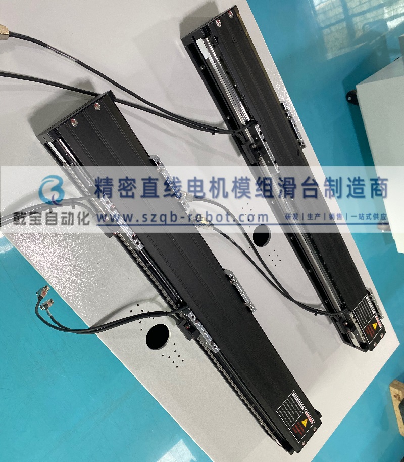 半封閉式直線電機(jī).jpg
