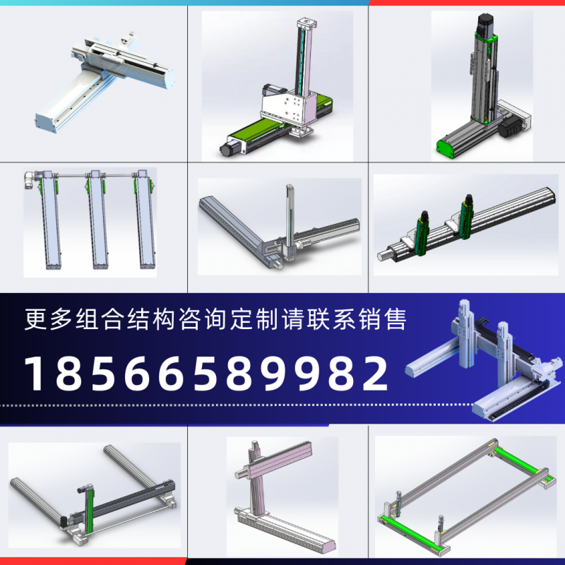 乾寶自動化多軸組合模組滑臺