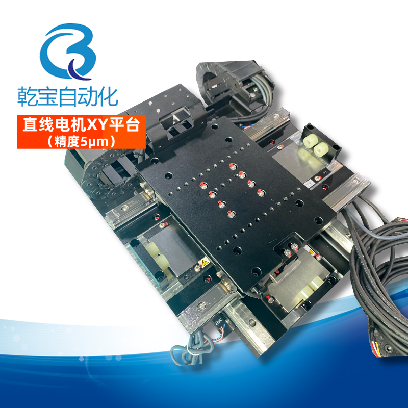 直線電機(jī)XY平臺