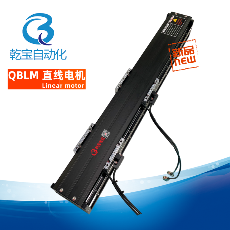 直線電機(jī)模組（多動(dòng)子直驅(qū)平臺(tái)）