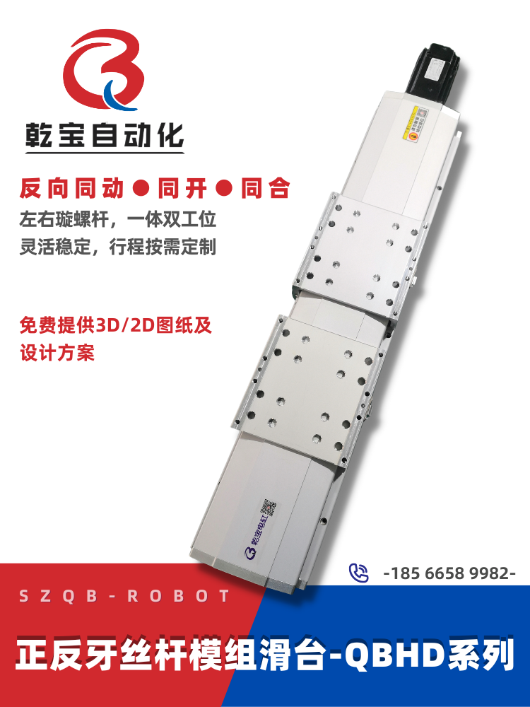 QBHD正反牙豎圖.png