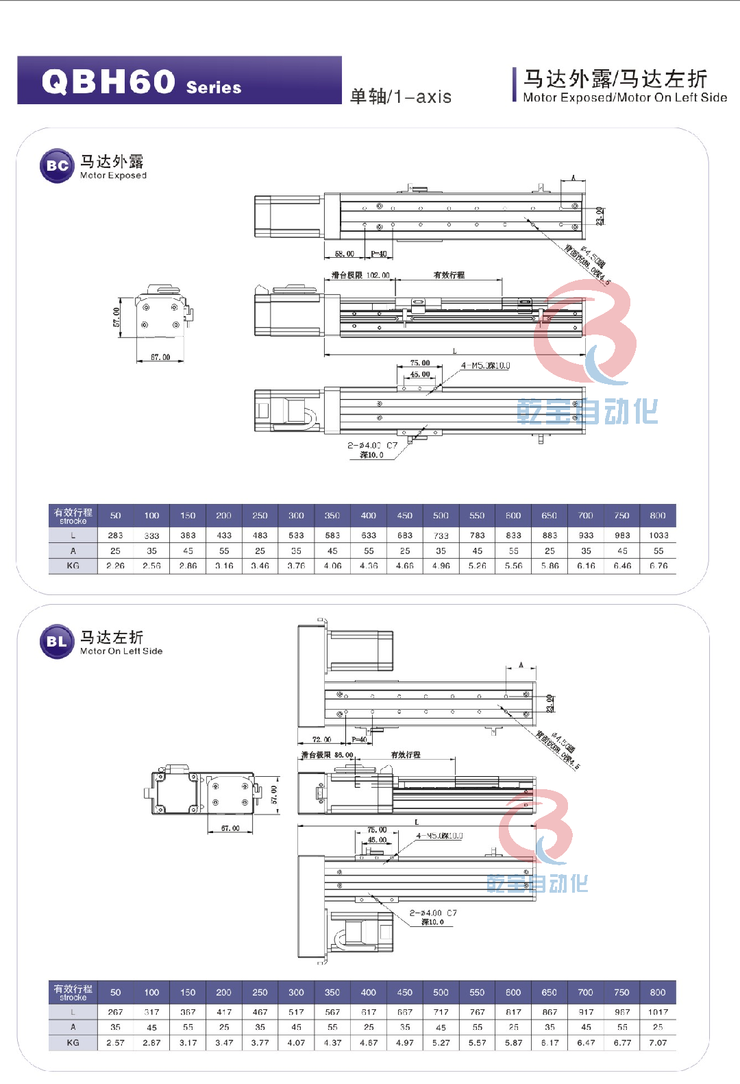 QBH60-BC-BL圖紙.png